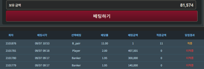 9월21일 포근협인증입니다(0)