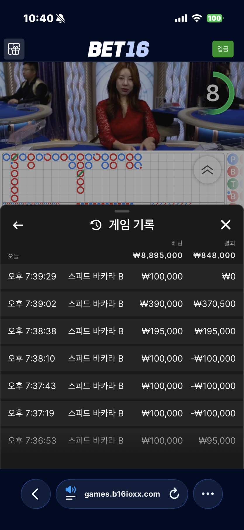 스타일님)5만릴깡 사전인증(0)