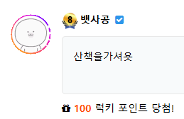 나이챠(0)