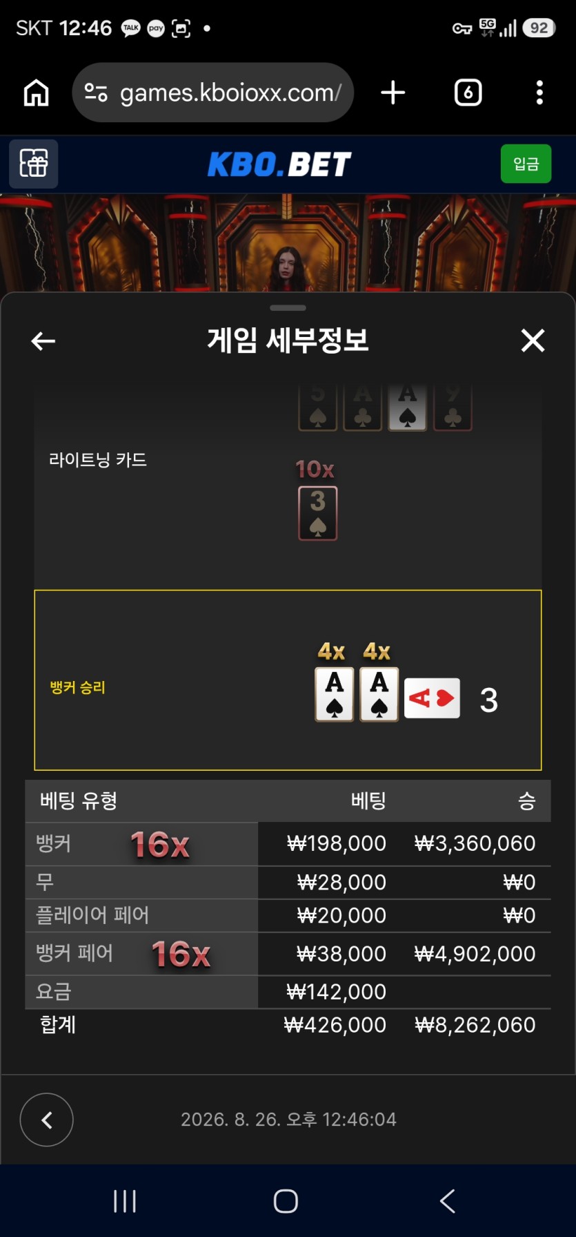 익바하다 날 샛네요 ㄷㄷ 이벤갈게요 환나오면(1)