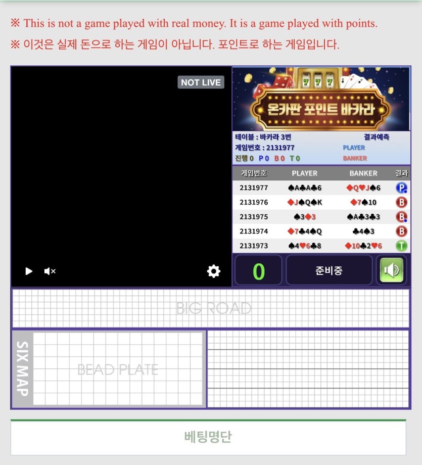 포배 고장 났나 ㅋ(0)
