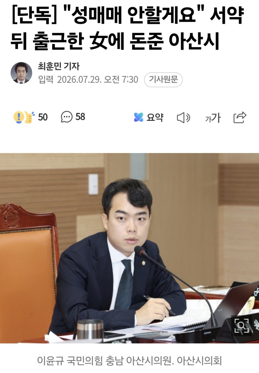 챙녀한테 돈퍼주는 이 미친나라(0)