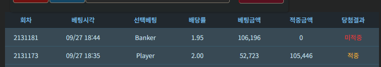 2깡실패네요(0)