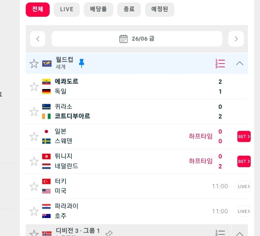 경우의수????(0)