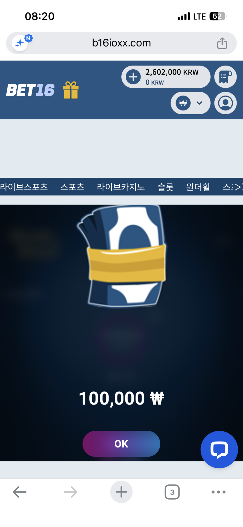 윈더휠 꿀이고(0)