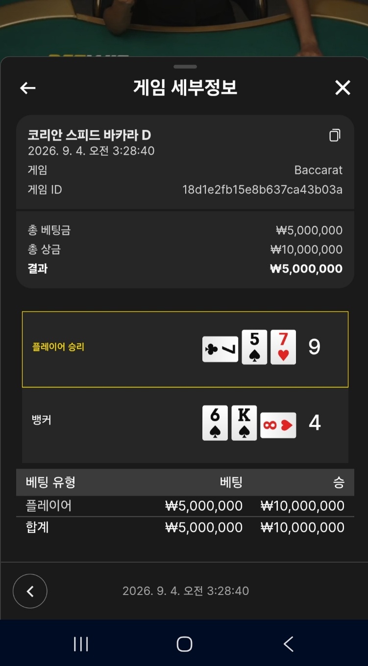 술먹고 한판하고왔습니다.(0)