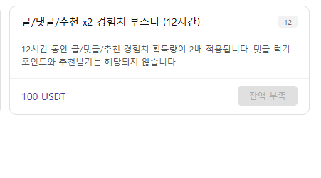 근데 담달부터 온카바뀌는건데(0)