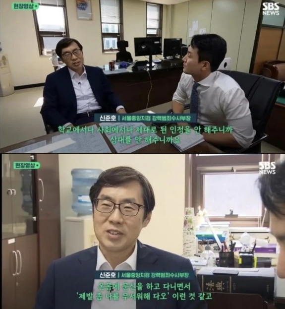 현직검사가 말하는 문신(0)
