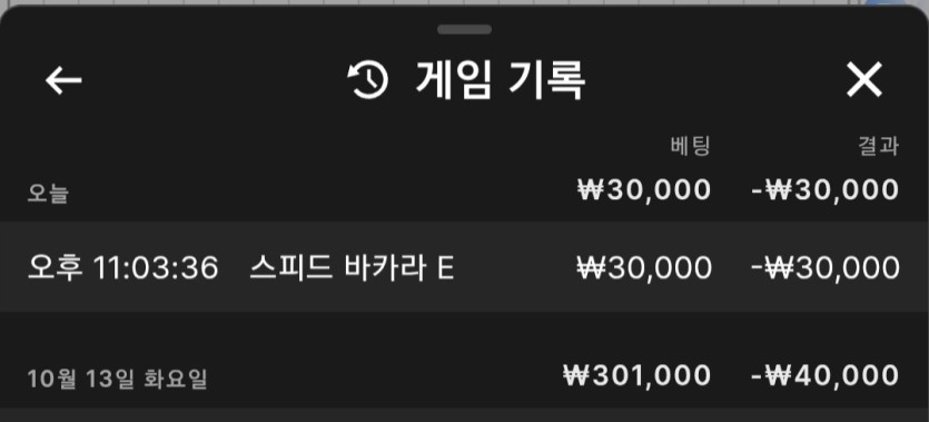 크브레드님배 3만릴깡 자벨마님 사후 실패(1)