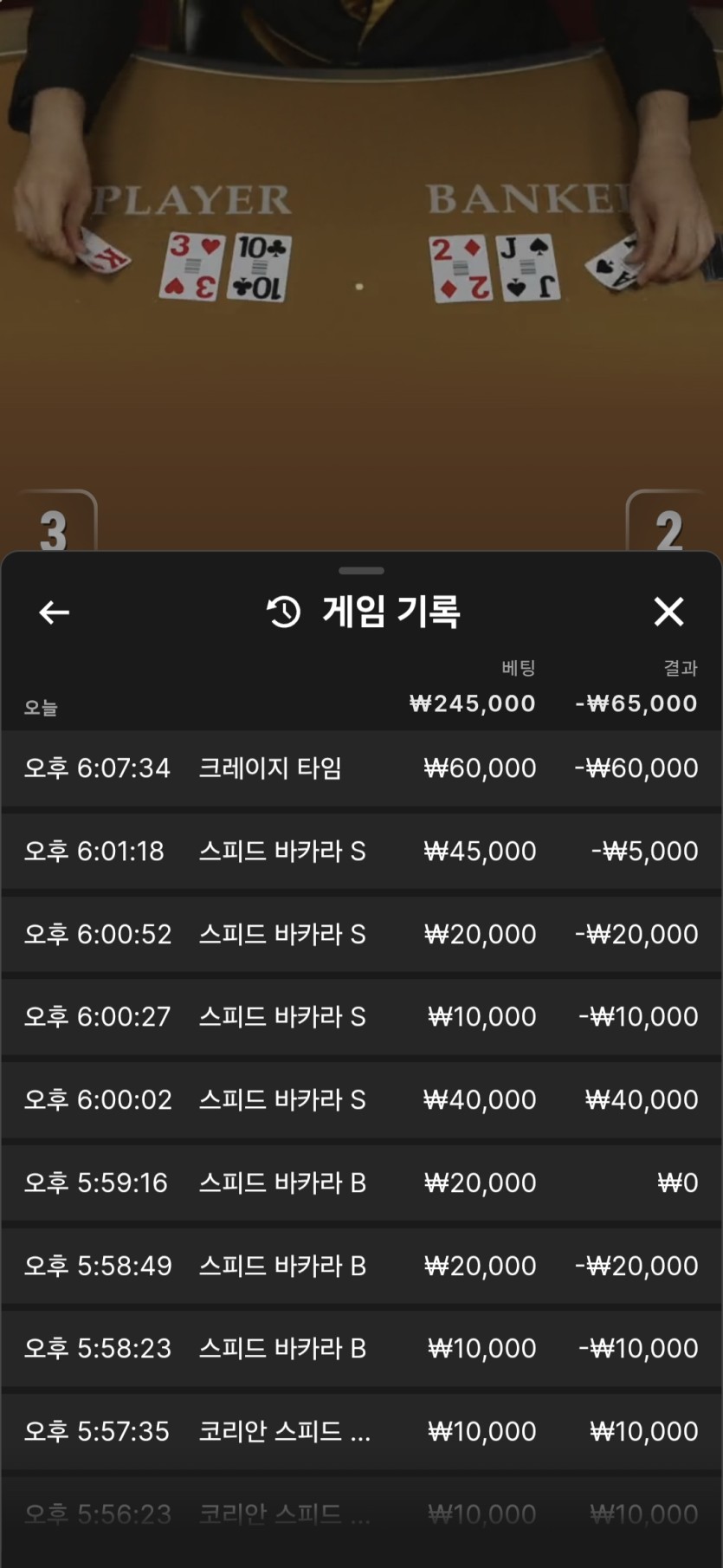 땡비님배 5만릴 사전인증(0)