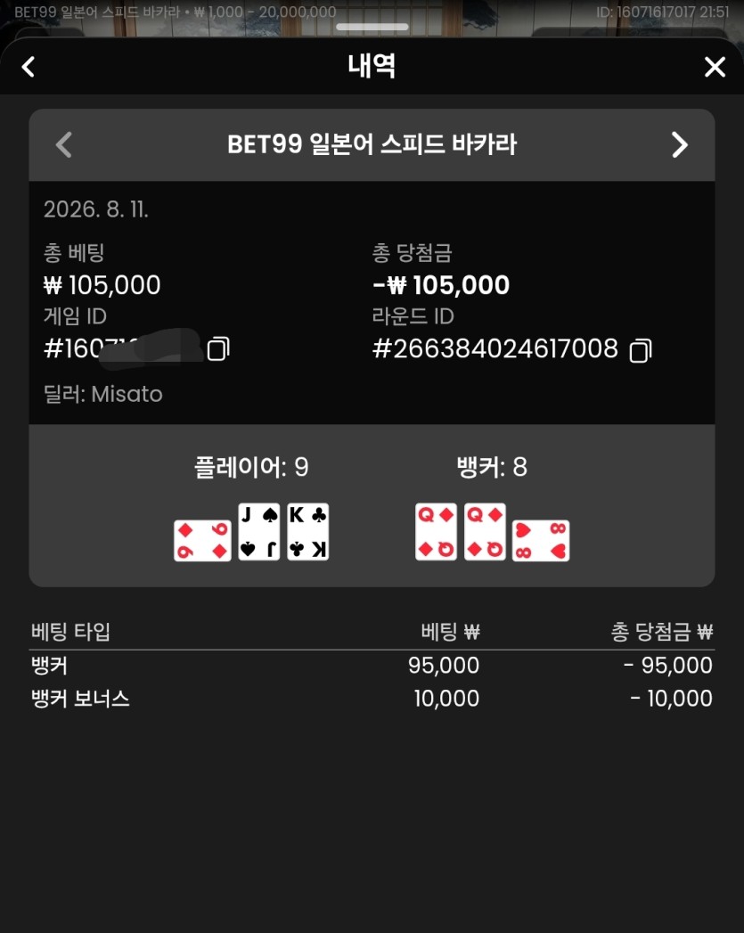 이 글은 석 죽는 글입니다.(5)