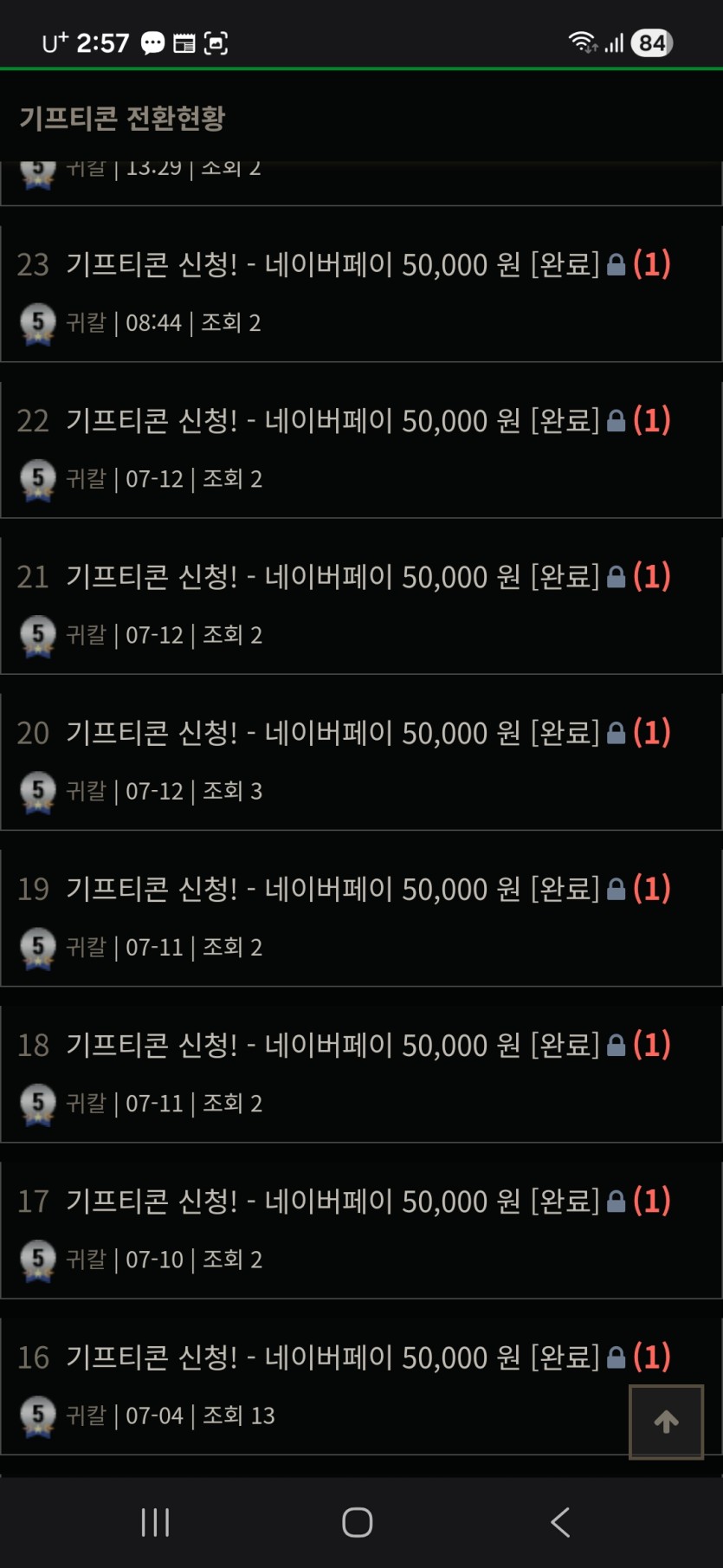 7월4일 네페 도착~~(0)