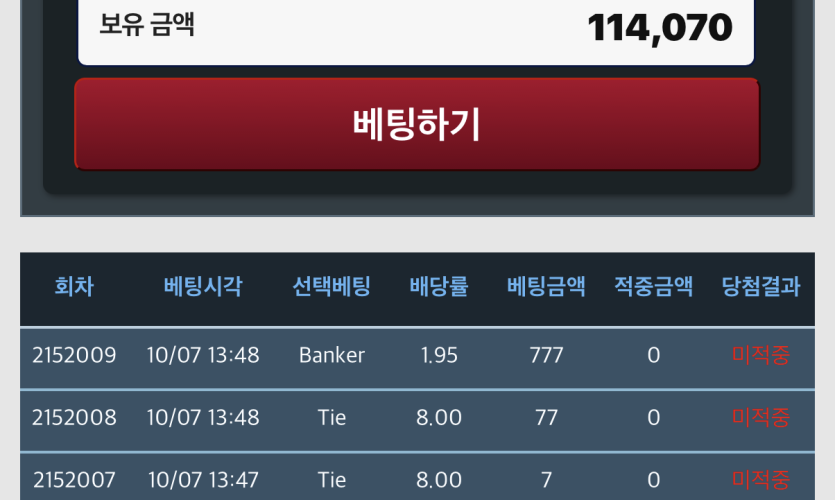 블인 10.9(0)