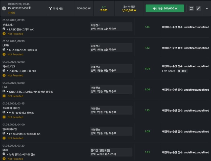 8월의 실적 스포츠 픽이왔슴니다(0)
