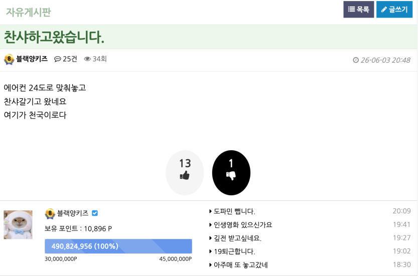 블랙양키즈님 죄송합니다.(0)