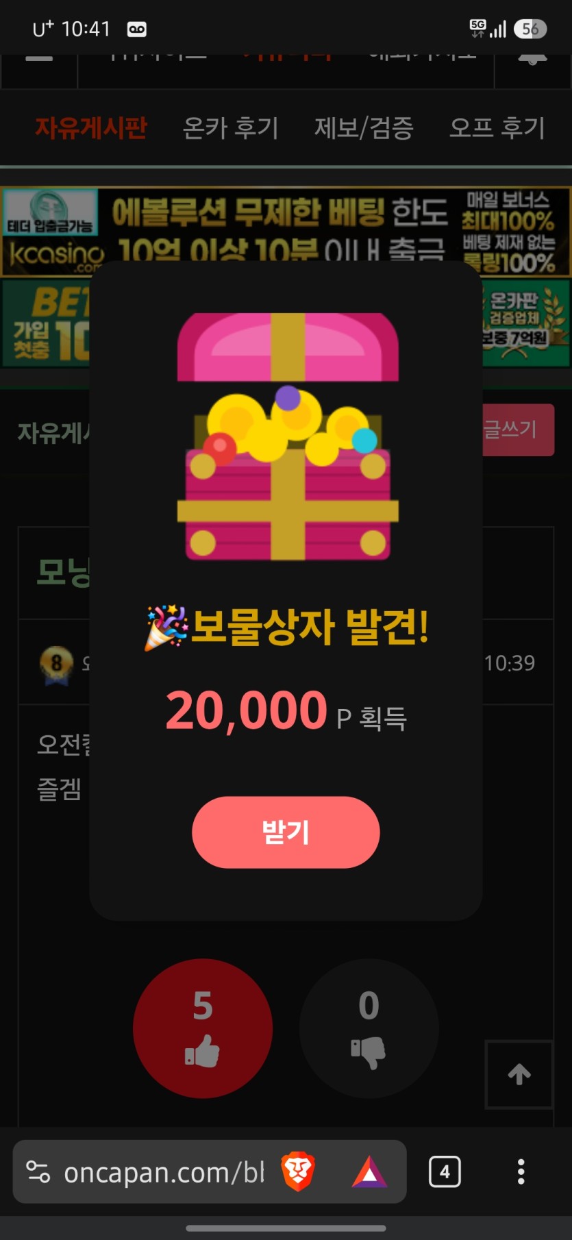 와악~~~~보상이 어서오고!!!!!(0)
