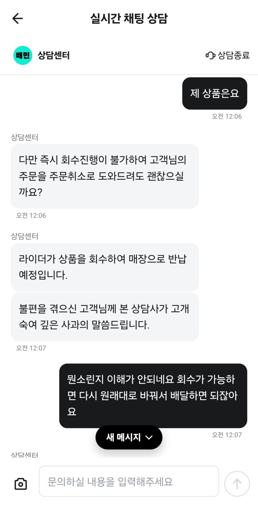 하.. 개짜증나네요(0)
