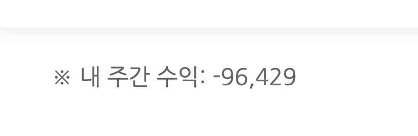 나쁜 독사련...(0)
