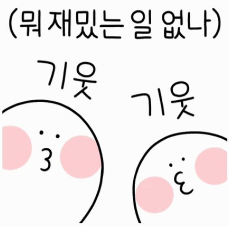 아침경기 갈만한거 읍나(0)