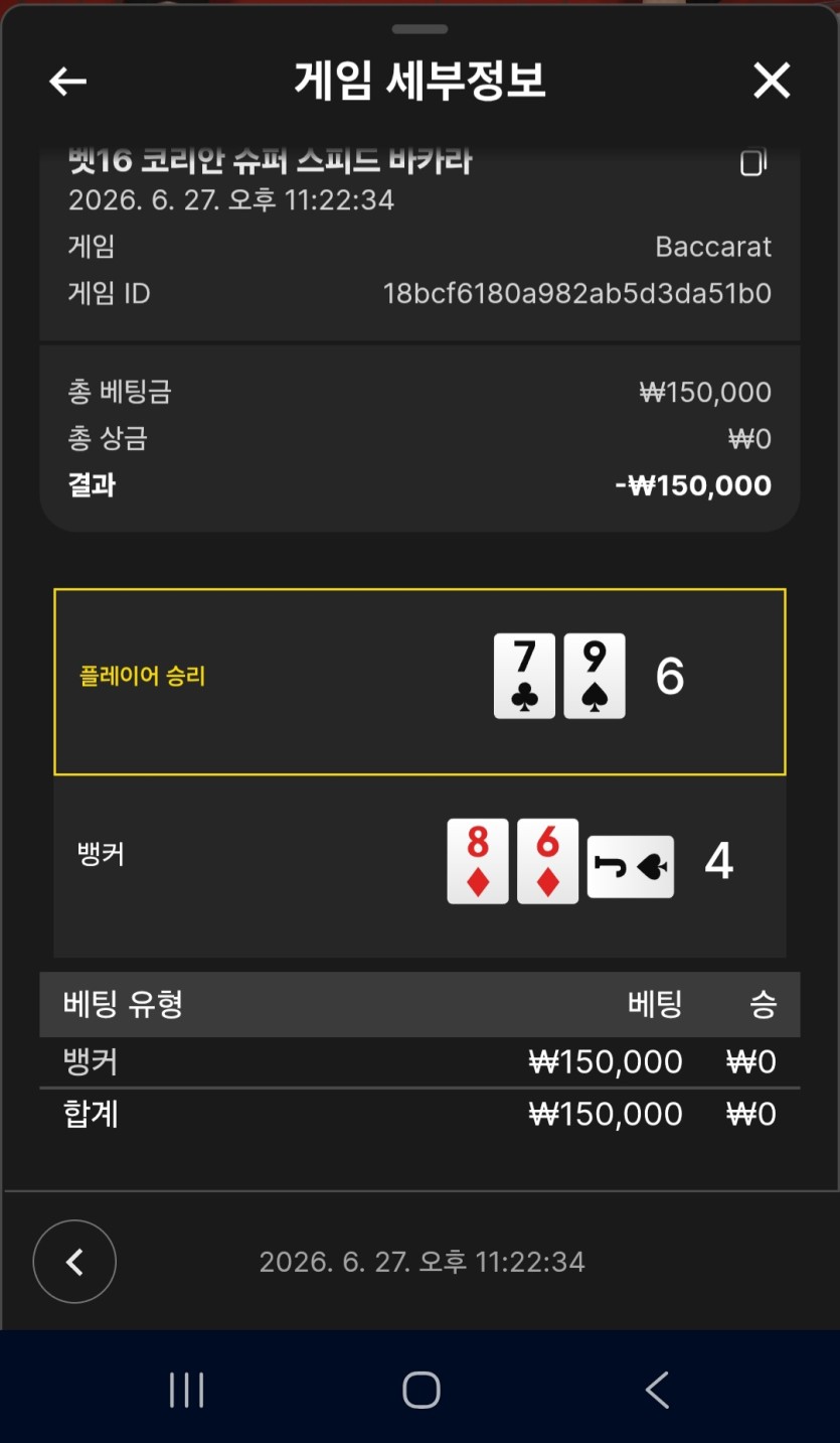 어지없이 원깡 나가리 ~~~(0)