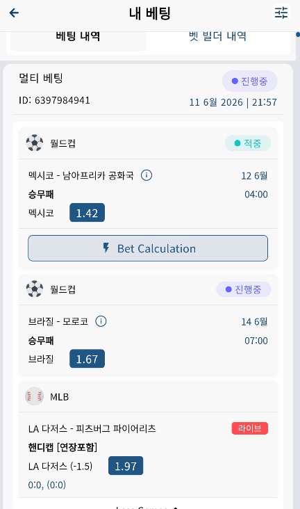 아니 이게 머선일이고!(0)