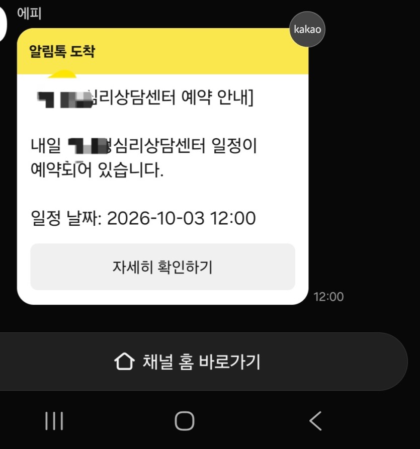 심리상담받네요(0)