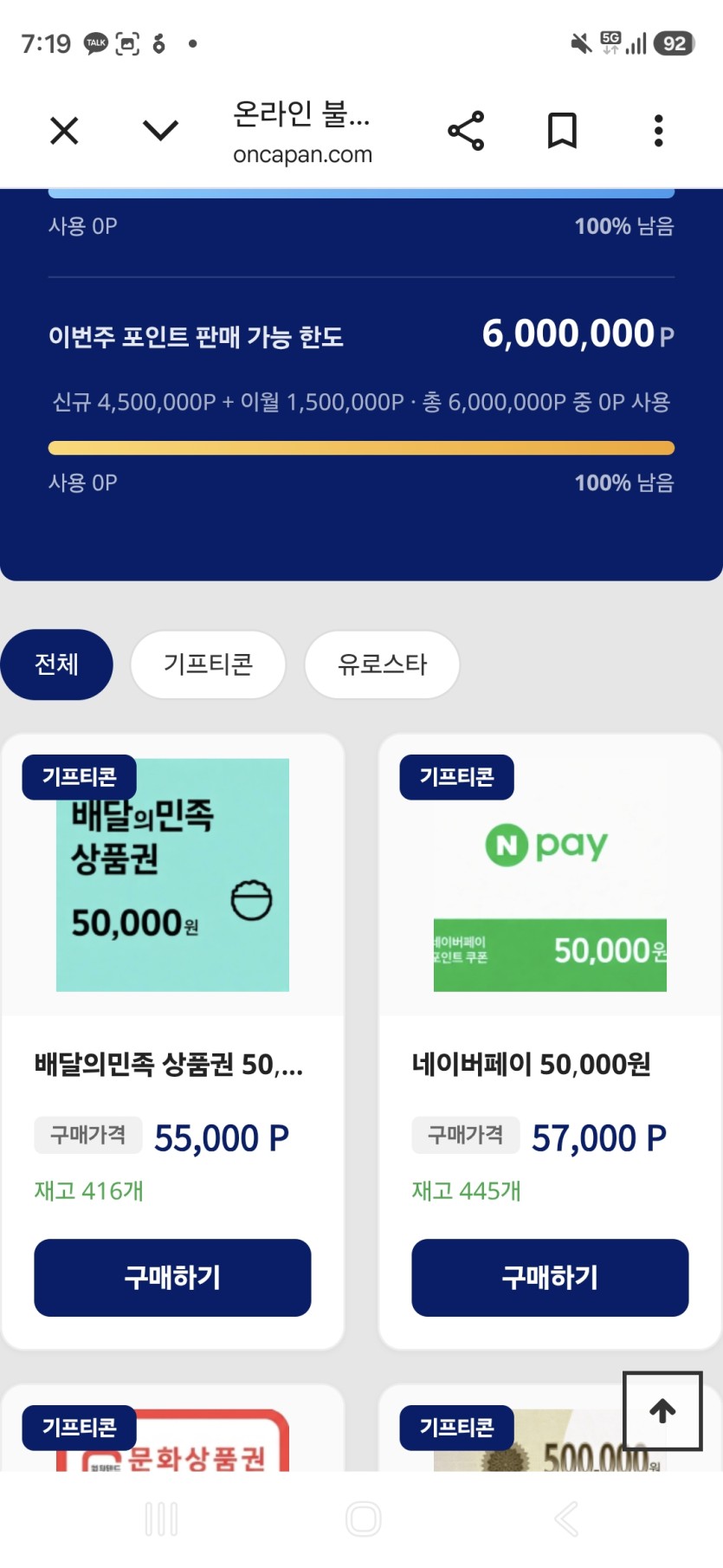 정말진지하게(0)