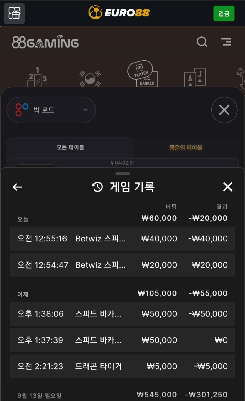 후쿠부쿠님배 10만릴 투싸 카카 랩터 커멍 골디 육사발님 사전(0)
