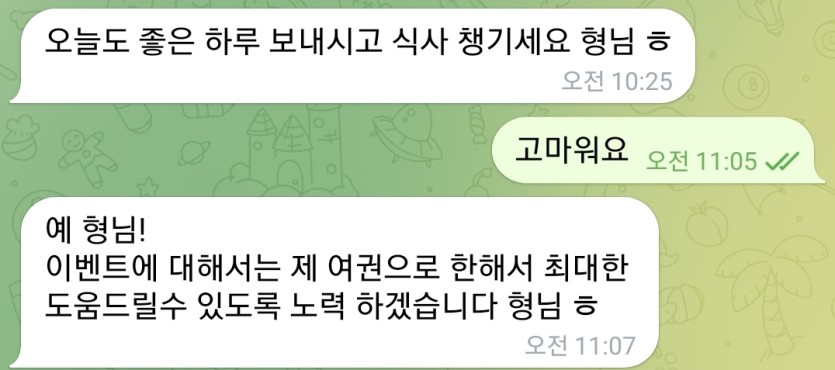 여권이 뭔가 한참 생각했네요(0)