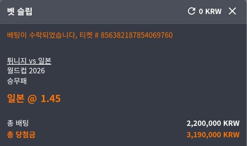 급베팅(0)