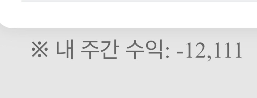 양전은 아니지만 만족…!(1)