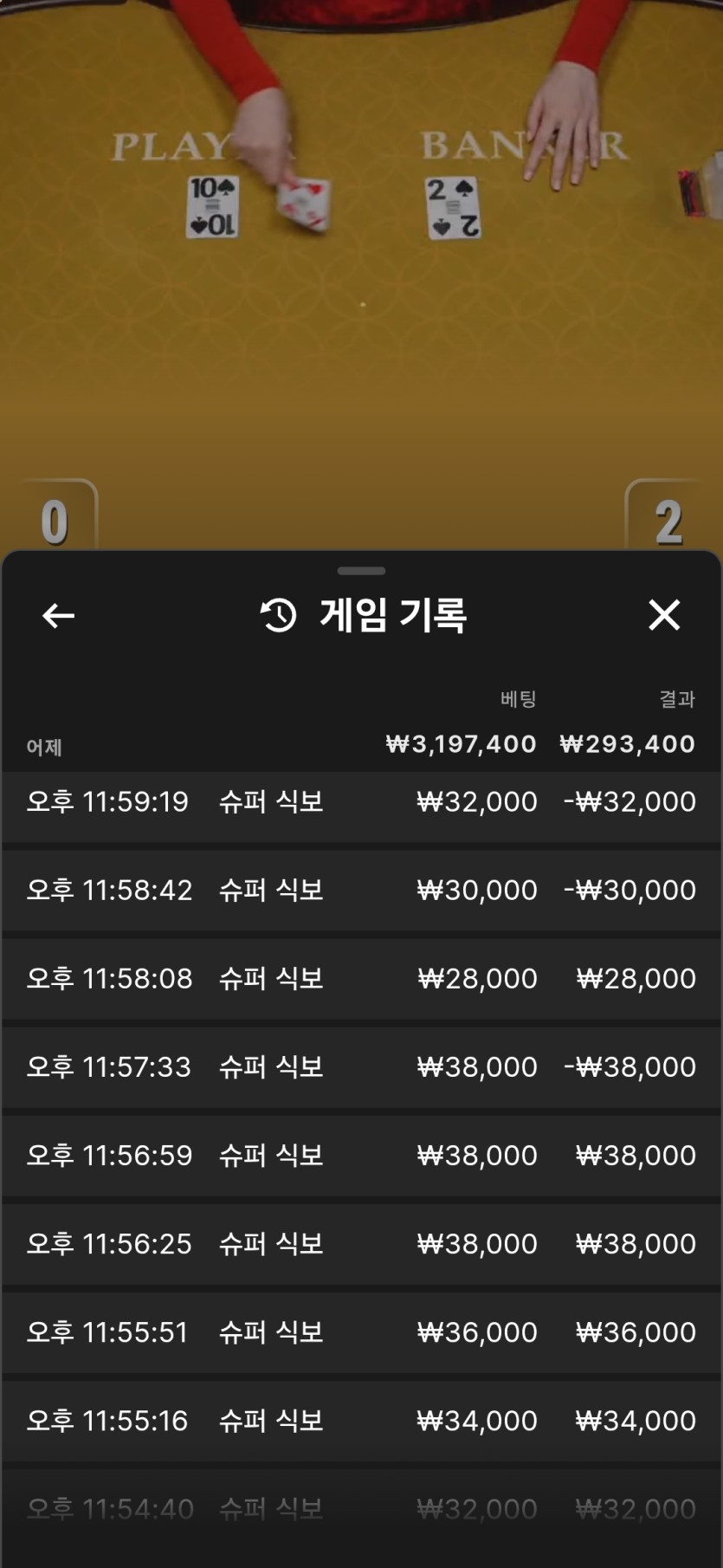 돈벌면다어디로님 10만릴 사전인증(0)