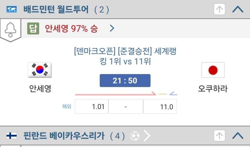 집문서 배팅 찾았습니다(0)