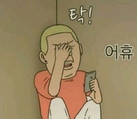 로또 당첨!!!!(1)