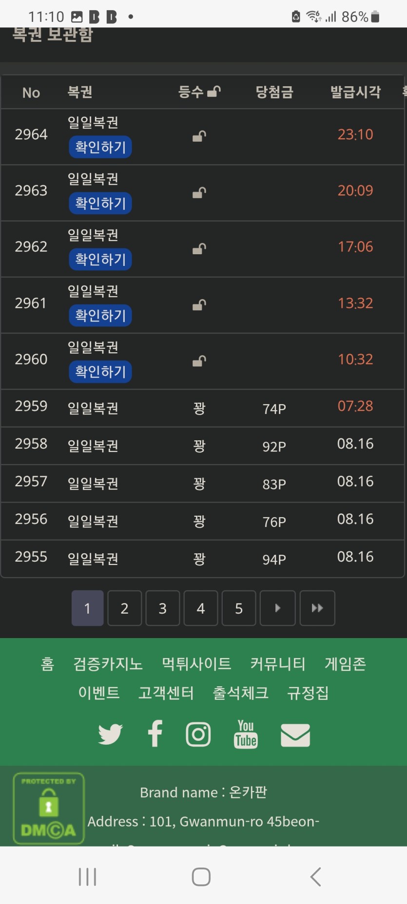 일복이렇게 많이모은건.(0)