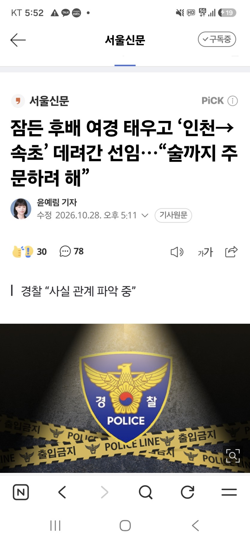 성욕이 이성을 지배하게되면(0)