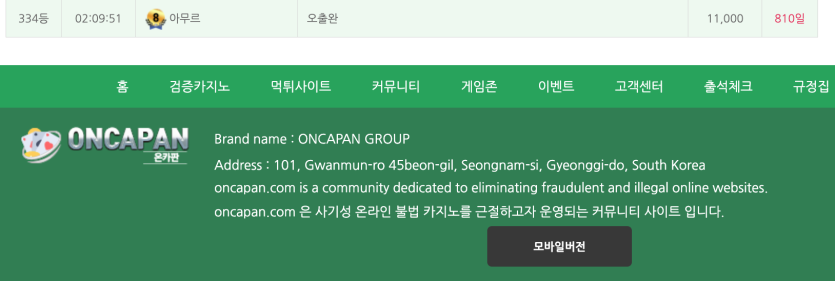 334등!(0)