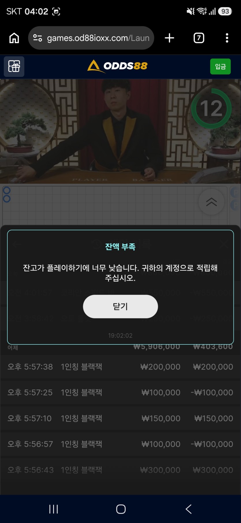 진짜 죡같은인생(0)