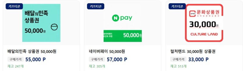 온관님 바쁘시네(0)