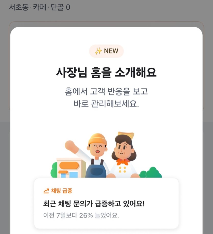 재입 멈추고 싶을때 100% 멈추는 법(1)