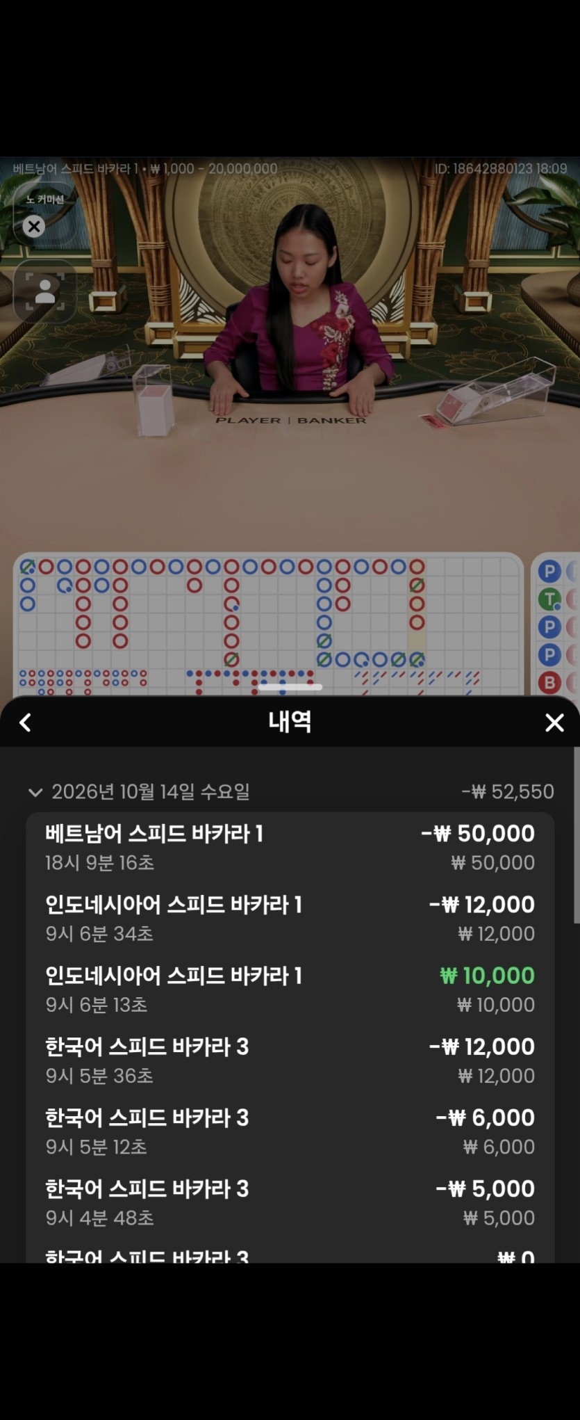 온카충님)5만릴깡사후인증실패ㅜㅜ(0)