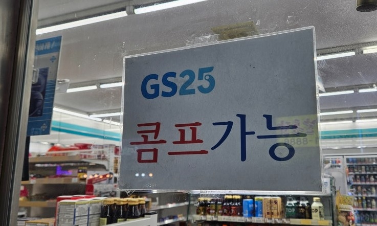 어 강원랜드 형이야(0)