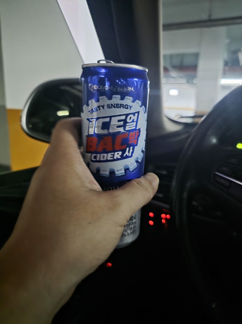 도핑 들가자~!(0)