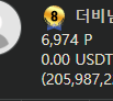 글쓸려고 들어오니가.....(0)