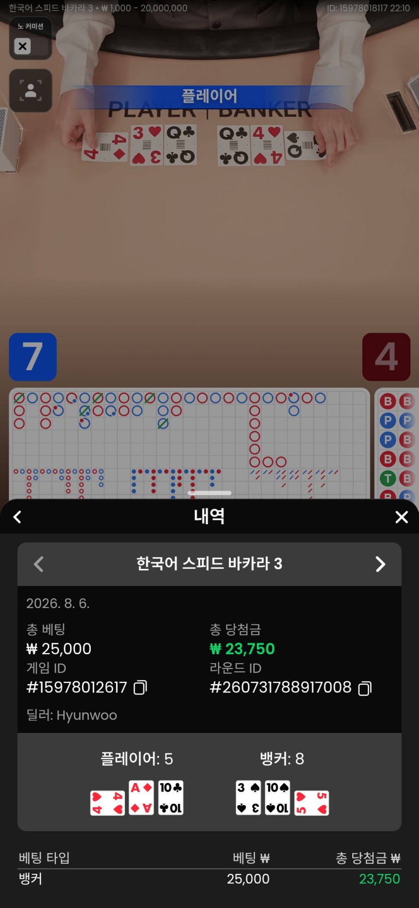 키사라기님 릴레이 사후인증 ㅡㅡ(1)