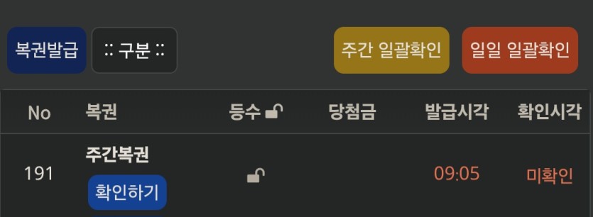 오 왠일로(0)
