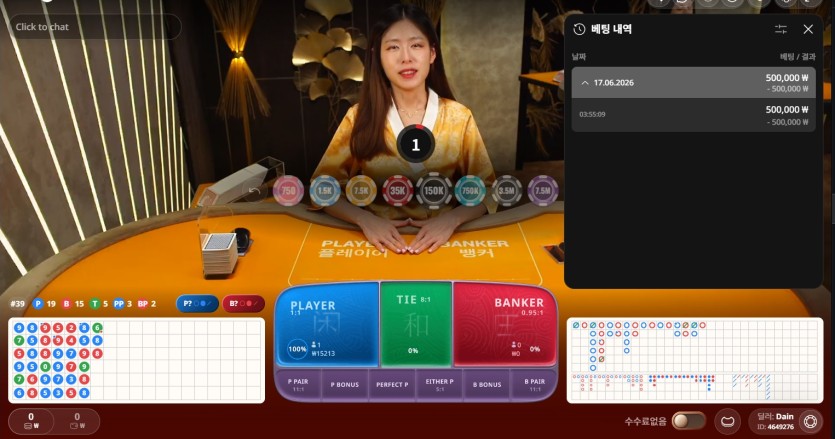 어웅러님 대승기념 30만 반납깡 사후인증(0)