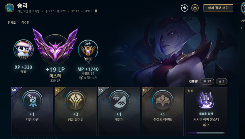 윌럼프 협곡 한번 뛰고왔습니다(0)