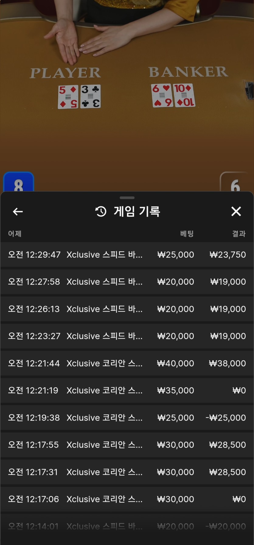 만외만님배 일억벌자님 3만릴 사전인증(0)