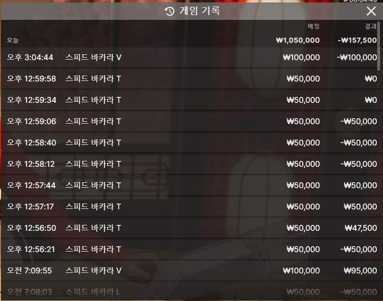 랩터님2차훈카)덤프티님 5만릴 사후인증(0)